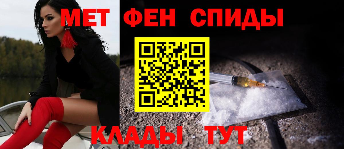 Кисловодск  АМФ 97%  Вход с VPN 