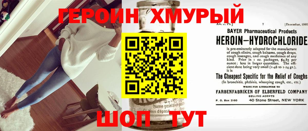 Кокаин  Экстази  Вход с VPN  Меф   Кисловодск  МЕТ  МАРИХУАНА  МДМА  ГАШ  APVP СОЛЬ кристаллы  Кетамин 