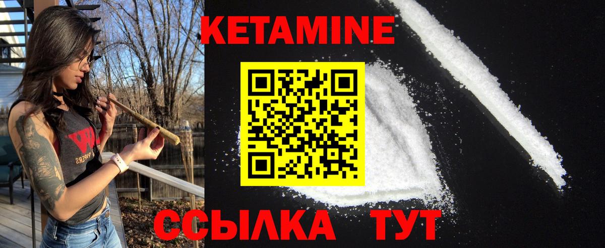 Кисловодск  гидра зеркало  Вход с VPN  КЕТАМИН ketamine  КЕТАМИН ketamine 