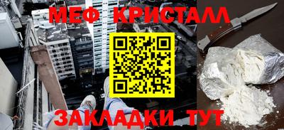 MDMA Premium VHQ Краснодар