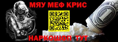 СК Краснокаменск