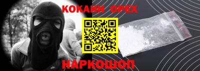 твердый Краснознаменск