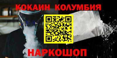 СК Краснокаменск