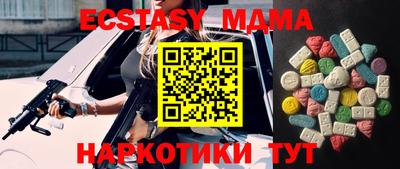 твердый Краснознаменск