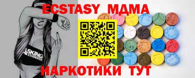 MDMA Premium VHQ Краснодар
