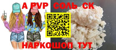 твердый Краснознаменск