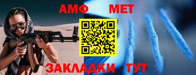 СК Краснокаменск