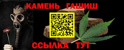 СК Краснокаменск