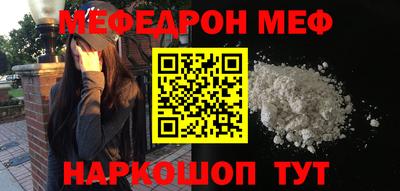 MDMA Premium VHQ Краснодар