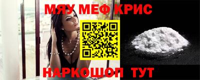 MDMA Premium VHQ Краснодар