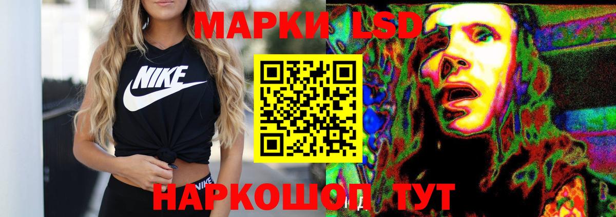 LSD-25 экстази ecstasy  LSD-25 экстази кислота  LSD-25 экстази  Кисловодск  Вход с VPN 