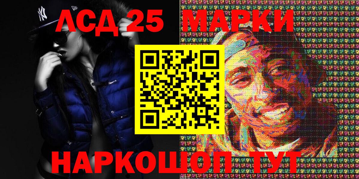 Марки N-bome 1,8мг  Марки 25I-NBOMe  Марки N-bome 1,8мг  Кисловодск  Вход с VPN 