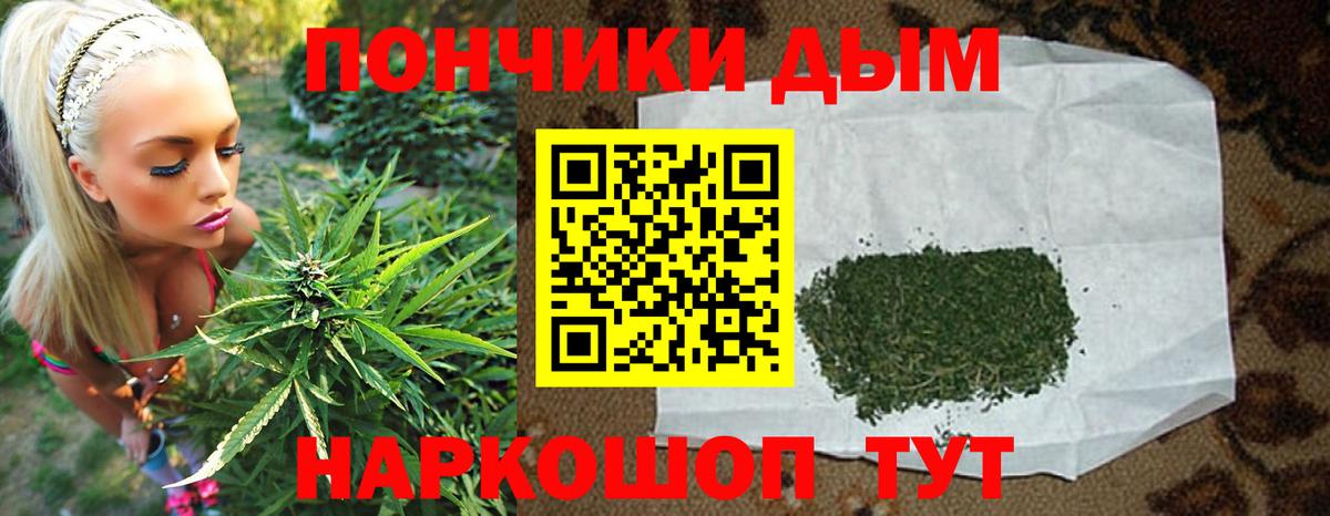 Кисловодск  Каннабис AK-47  Канабис марихуана  Канабис план  Бошки Шишки Ganja  Вход с VPN 